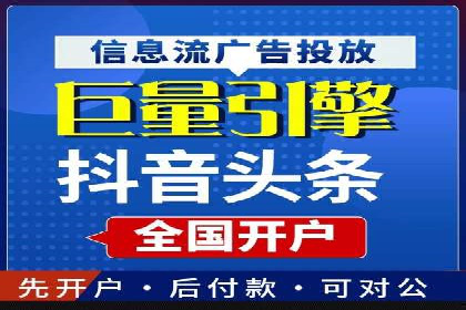 百度竞价SEM的秘密武器：案例背后的策略分析