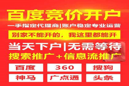 案例分析：百度推广代理商助力企业品牌曝光